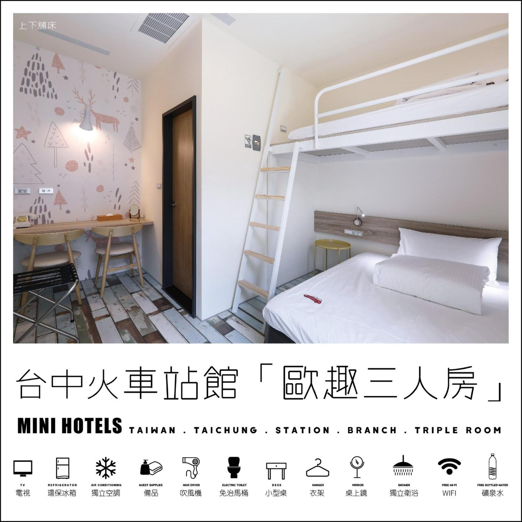Mini Hotels Ταϊχούνγκ Εξωτερικό φωτογραφία