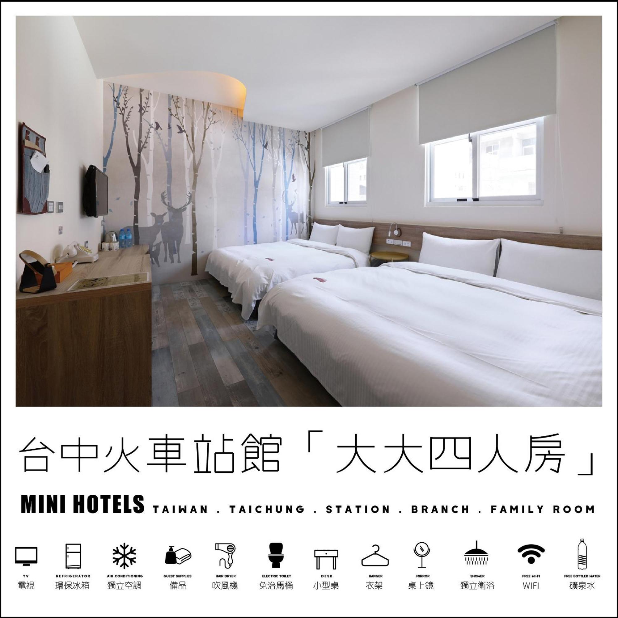 Mini Hotels Ταϊχούνγκ Εξωτερικό φωτογραφία
