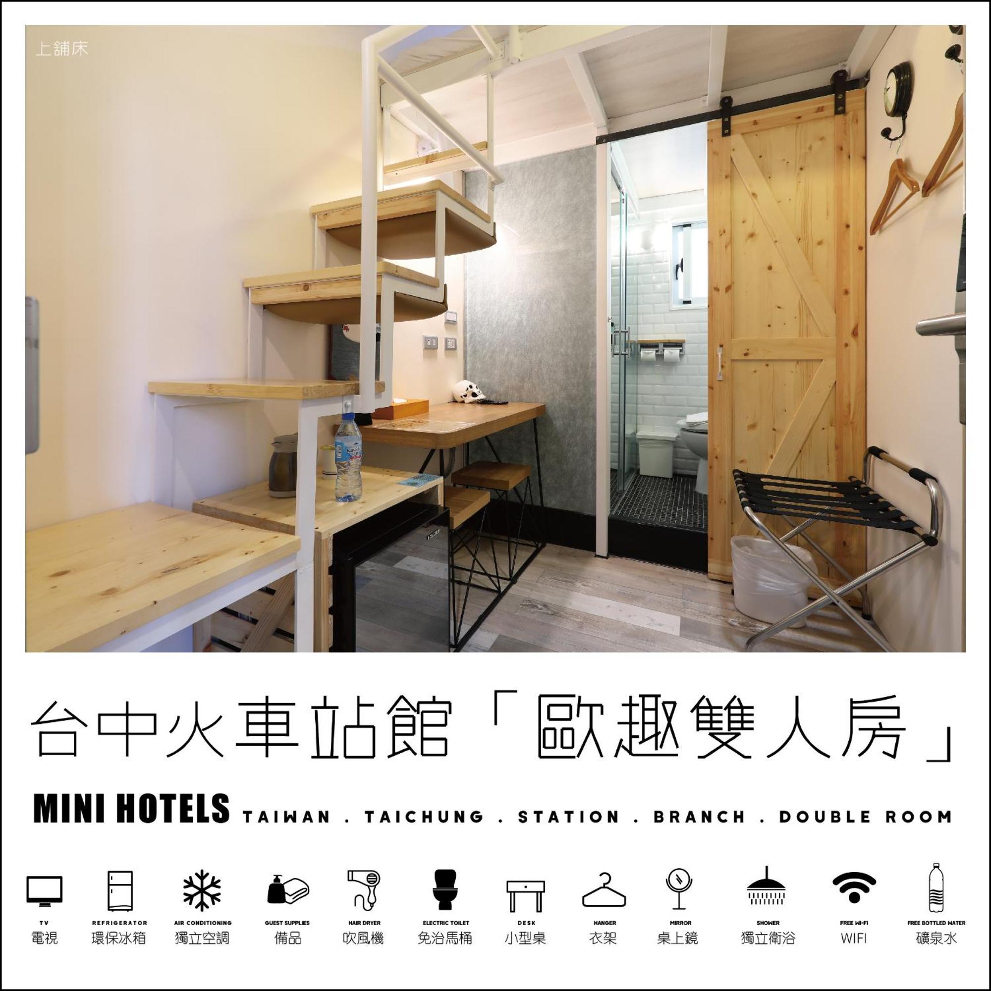 Mini Hotels Ταϊχούνγκ Εξωτερικό φωτογραφία
