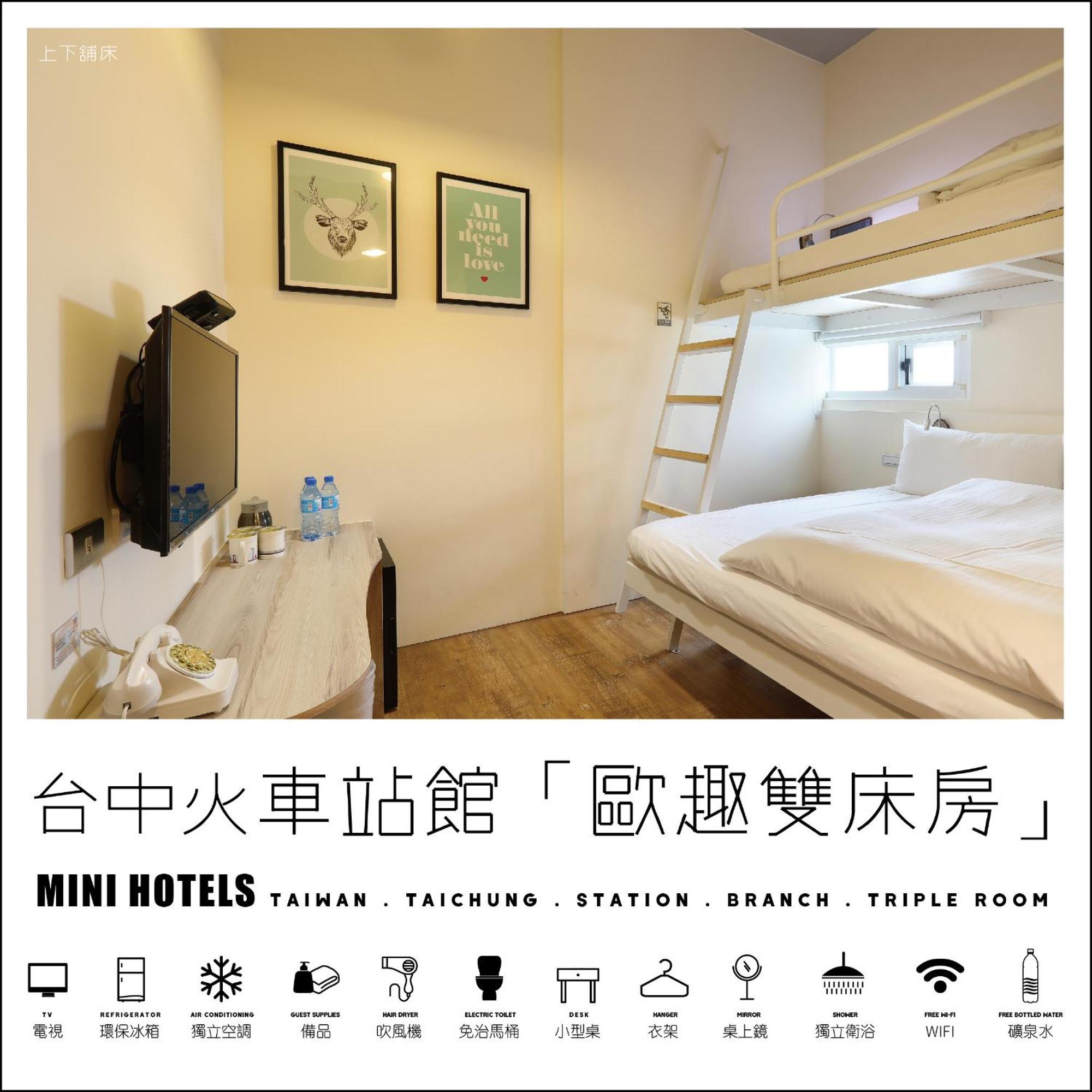 Mini Hotels Ταϊχούνγκ Εξωτερικό φωτογραφία